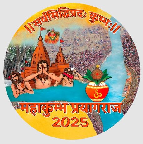 mahakumbh 2025 official logo